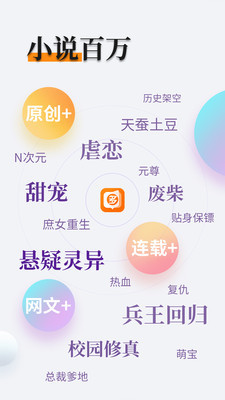 亚游下载app